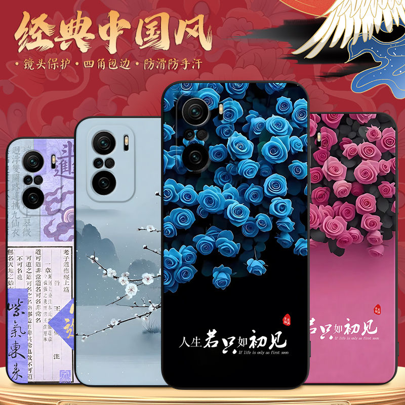 适用于红米K40风景画复古手机壳