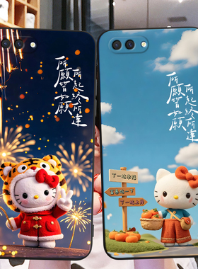 秋昊适用于oppoa5手机壳PBBT30情侣PBBM30文字PBAT00防摔pbam00外壳pbbm30可爱PBAM00凯蒂猫pbat00保护套pbbt