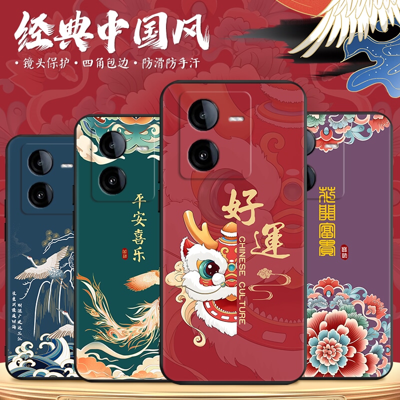 磨砂潮壳 防摔软套 精美彩绘