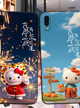 秋昊适用于vivoY93s网红情侣系手机壳vivo热卖爆款v1818t防摔保护套vivoy93动漫彩绘v1818ct高颜值vivoy93s时