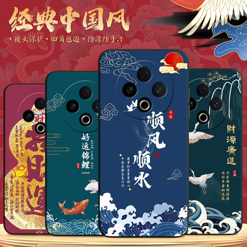 适用于vivoy500经典复古手机软套