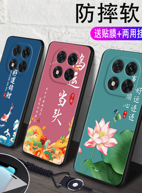 秋昊适用于红米note14pro手机壳24090ra29c创意中国风redmi防摔男女保护套note14pro时尚新款ins外壳6.67寸。