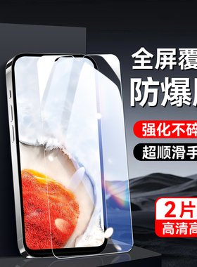 秋昊适用于vivoiQOOu5x手机膜v2180ga耐用iqOO u5x防指纹V2180GA全屏vivoiq005x刚化贴膜vivoipoou5x玻璃膜