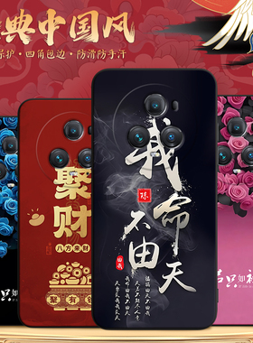 秋昊适用于华为荣耀magic5pro手机壳magix5pro唯美magc5Pro励志荣誉Mgaic5pro新款PGT-AN10保护套pgt-an10软