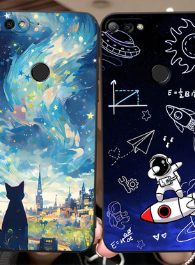 秋昊适用于华为畅享8手机壳软畅玩7C小众风格y7prime防摔lnd-al30保护套ldn-al20耐脏耐用lnd-al40可爱高级感