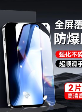 秋昊适用于vivos5钢化膜vovo耐用V1932A防爆voviS5保护莫V1932T屏贴v1932a手机保护膜VIV0s5新款v1932t防摔