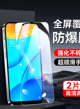 秋昊适用于新款oppoa35手机保护膜pefm00刚化贴膜【2021新款】防指纹oppoa15s不碎边oppoa15专用高清oppo防爆