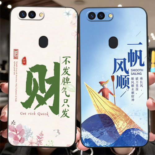 硅胶防摔黑边适用oppor11s手机壳