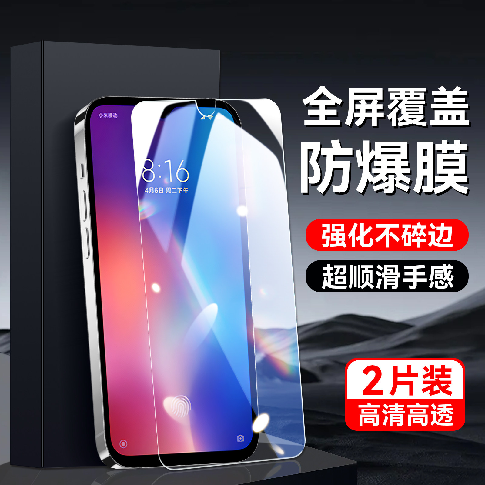秋昊适用于小米9se手机保护膜m9se全屏xiaomi专用高清M1903F2Z屏保m1903f2z不碎边se防指纹九se新款M1903F2A