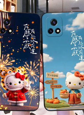 秋昊适用于vivoiqoou3x网红爆款v2106a软硅胶手机壳y31s时尚男女vivoy54s超好看卡通vivoy52s不撞款iqoou3保