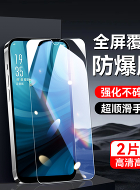 秋昊适用于oppoa7钢化膜oppp高清opopa防摔PBFT00钢化膜0PP0a7屏保pbft00手机贴膜pbfm00好贴膜PBFM00贴膜