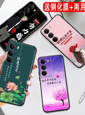 秋昊适用于realmev70s手机壳rmx3948保护套realmev70新款防摔rmx3946国潮风realmev60pro新中式rmx3953高级感