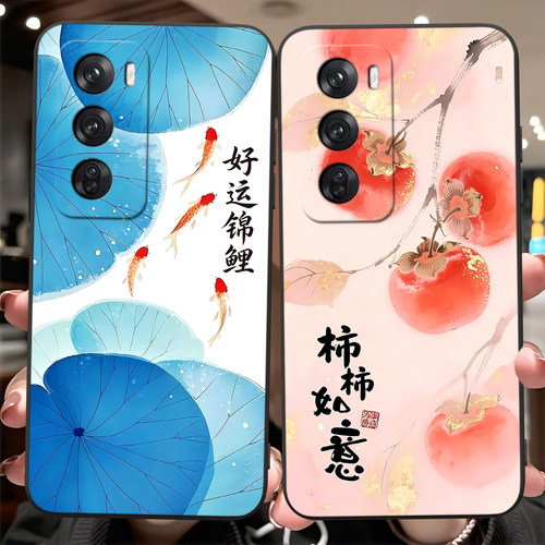 高级感适用opporeno12pro手机壳
