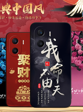 秋昊适用于华为荣耀play7tpro手机壳荣耀x40i小清新dio-an00聚财DIO-AN00软DIO-AN0o保护套荣誉Plαy7tpro男