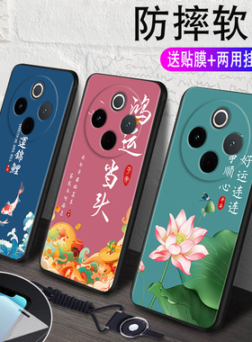 秋昊适用于vivoy300pro手机保护套v2410a时尚新款外壳6.77寸软硅胶y300pro防摔耐脏vova中老人用。维沃y300pr