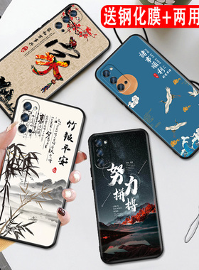 秋昊适用于OPPOReno4手机壳。reno4保护OPPOReno4 5g外套reon4防摔PDPM00气质reao4软套PDPT00创意可爱oppire