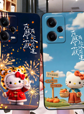 秋昊适用于红米Note12Pro+新款防摔手机壳22101316uc高颜值红米note12pro+唯美日韩22101316uc保护套红米note