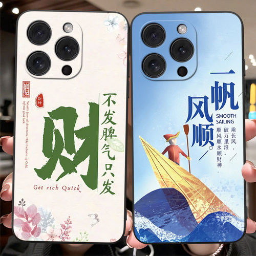 唯美彩绘适用iphone15pro手机壳