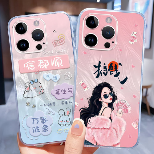 适用于iphone14pro软硅胶手机壳