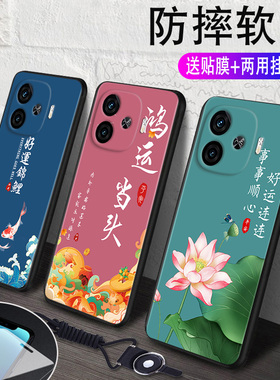 秋昊适用于vivoy200gt国潮风v1voy200gt气质时尚丫20gt手机壳v2361ga全包防摔。维沃y200gt保护套vvioy200gt