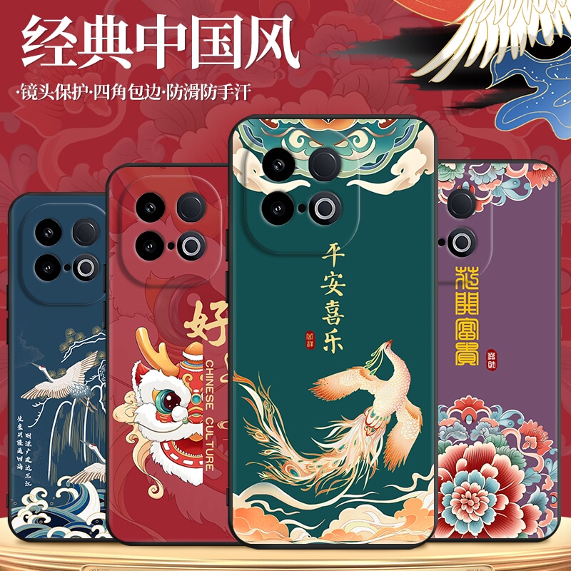 磨砂潮壳 防摔软套 精美彩绘