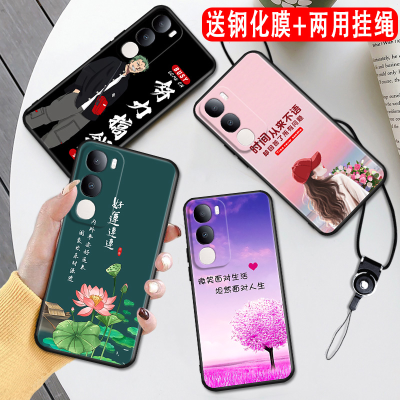 适用于vivoy505g软硅胶防摔外壳