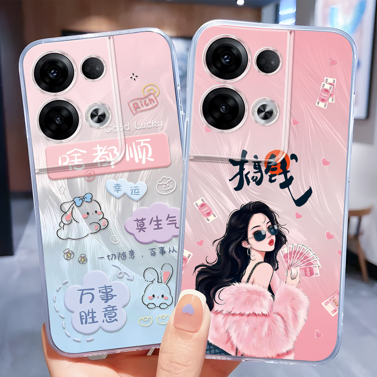 适用于opporeno8pro+透明手机壳