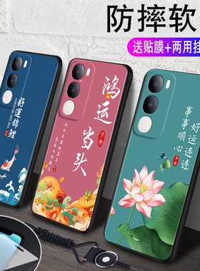 秋昊适用于vivoy50 5g手机壳v2443a时尚国风vovay50m 5g潮流主题V2443A精美素描。维沃y50M 5G防摔硅胶保护套