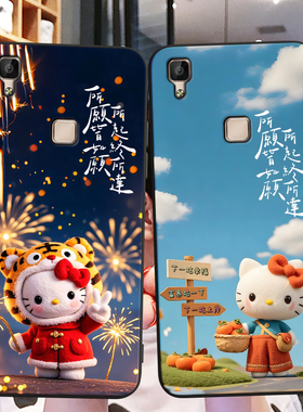 秋昊适用于vivov3max手机壳vovo可爱vlvov3mxa好看v3maxl唯美vivoy3maxa保护套vivi防摔viv0 v3max voviv新款