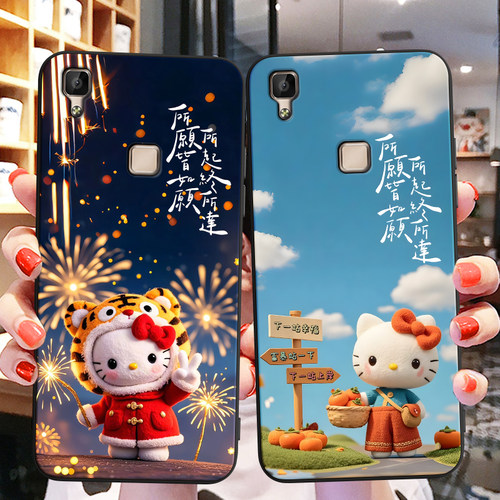 秋昊适用于vivov3max手机壳vovo可爱vlvov3mxa好看v3maxl唯美vivoy3maxa保护套vivi防摔viv0 v3max voviv新款