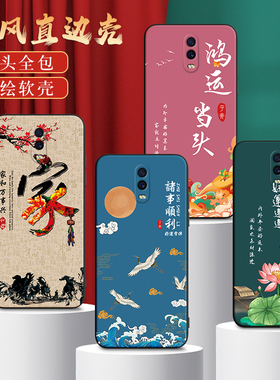 秋昊适用于oppor17手机壳opor17国潮风0pp0r17新款pbem00简约opp0r17网红爆款pbet00保护套opor17气质opopr17