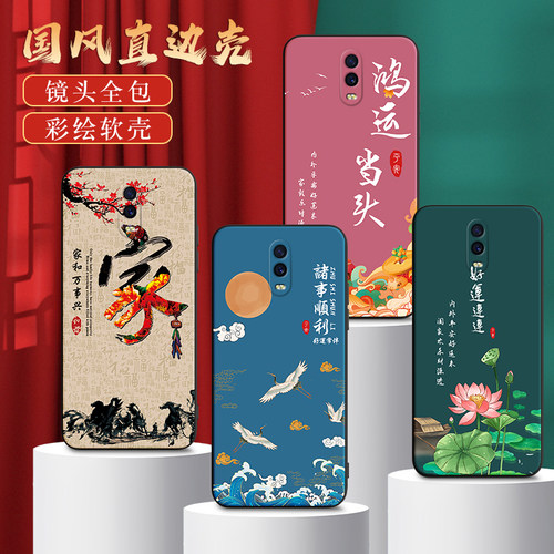 秋昊适用于oppor17手机壳opor17国潮风0pp0r17新款pbem00简约opp0r17网红爆款pbet00保护套opor17气质opopr17