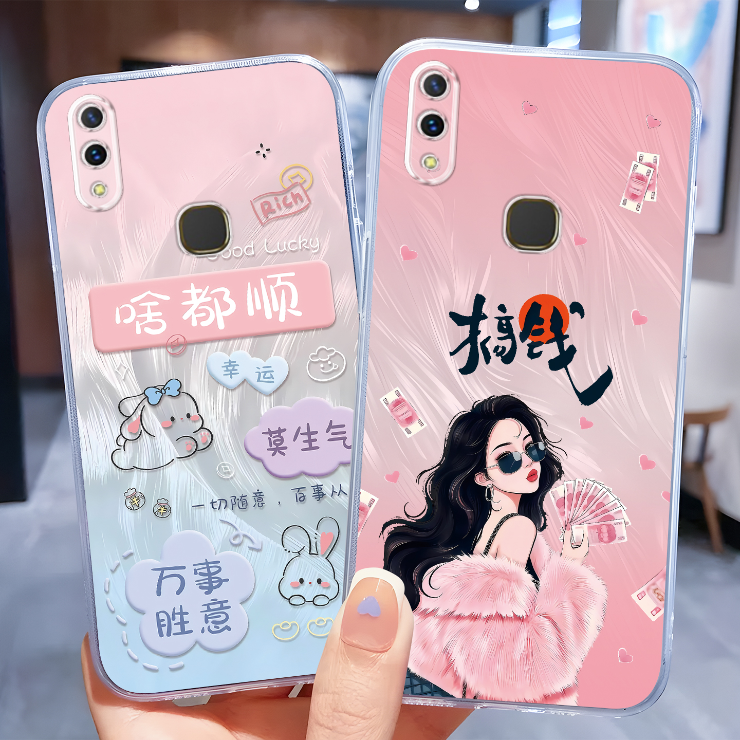 适用于vivoy85/y85a高颜值手机壳