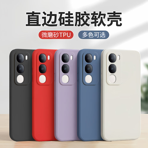 男女同款适用vivoy37t简约手机壳