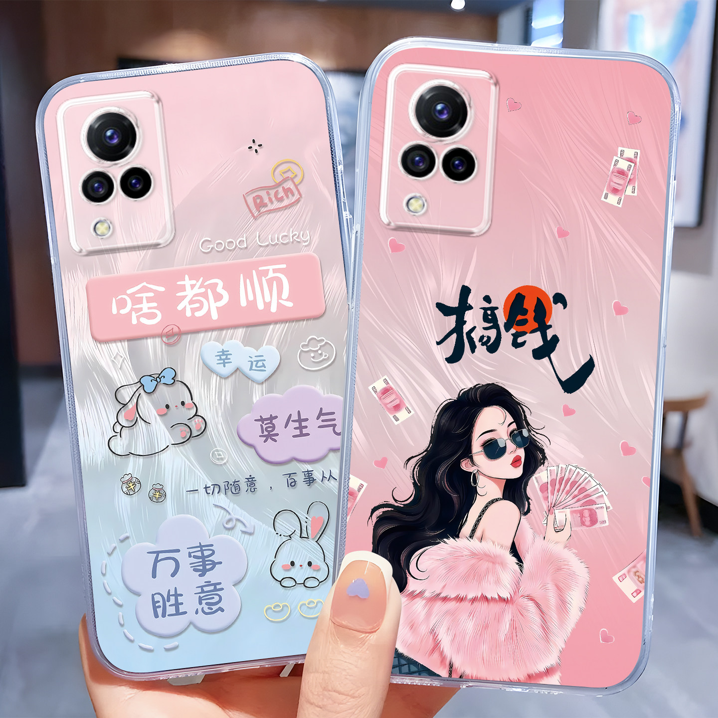 适用于vivos9时尚吸睛透明手机壳