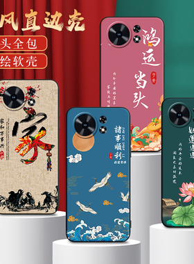 秋昊适用于华为麦芒40手机壳TYH651M-02防摔外壳huawei保护套软麦芒40好运连连honor新款TYH651M-02荷花插画