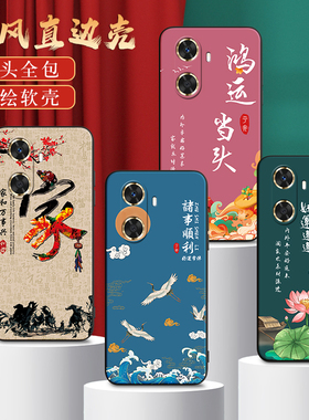 秋昊适用于华为畅享70z手机壳。畅享60男gar-an60硅胶GAR-AN60防摔huawei畅享70z软胶畅享60文字MGA-AL40轻奢