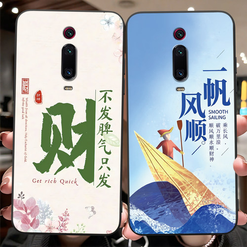 简约文字创意适用红米k20手机壳