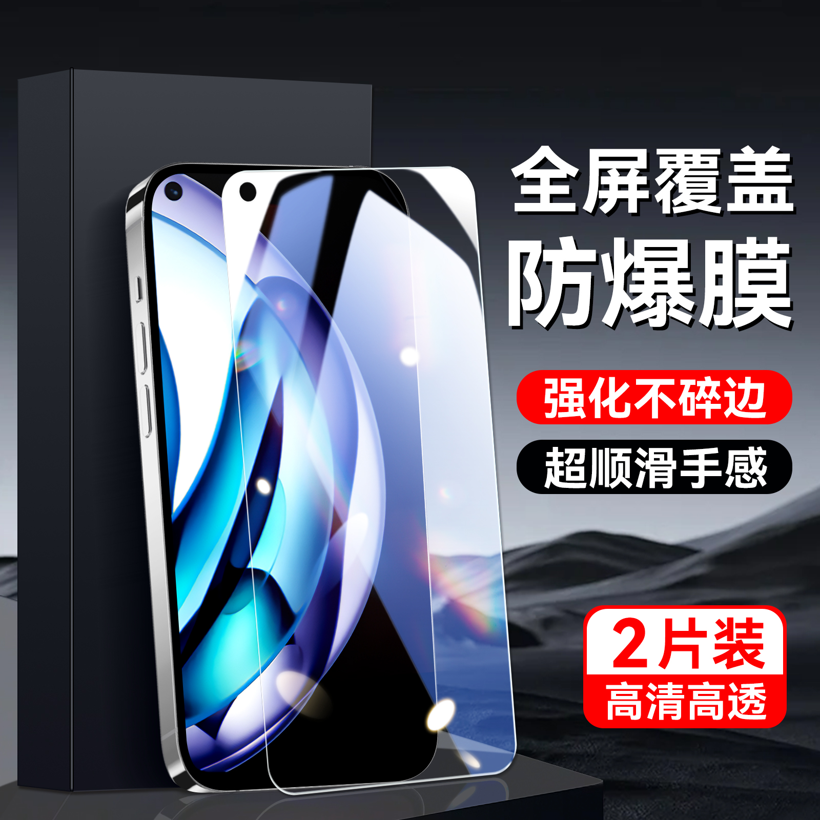 秋昊适用于realmeq3t手机膜rmx3462屏幕贴膜k9s专用高清perm10保护莫realmeq3s钢化膜rmx3461无黑边rmx3463/