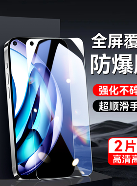 秋昊适用于realmeq3t手机膜rmx3462屏幕贴膜k9s专用高清perm10保护莫realmeq3s钢化膜rmx3461无黑边rmx3463/