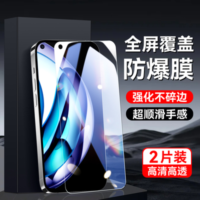 秋昊适用于realmeq3t手机膜rmx3462屏幕贴膜k9s专用高清perm10保护莫realmeq3s钢化膜rmx3461无黑边rmx3463/