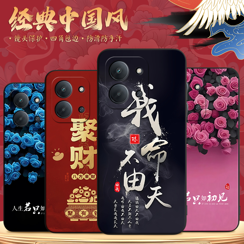 时尚典雅适用于红米15c手机外壳