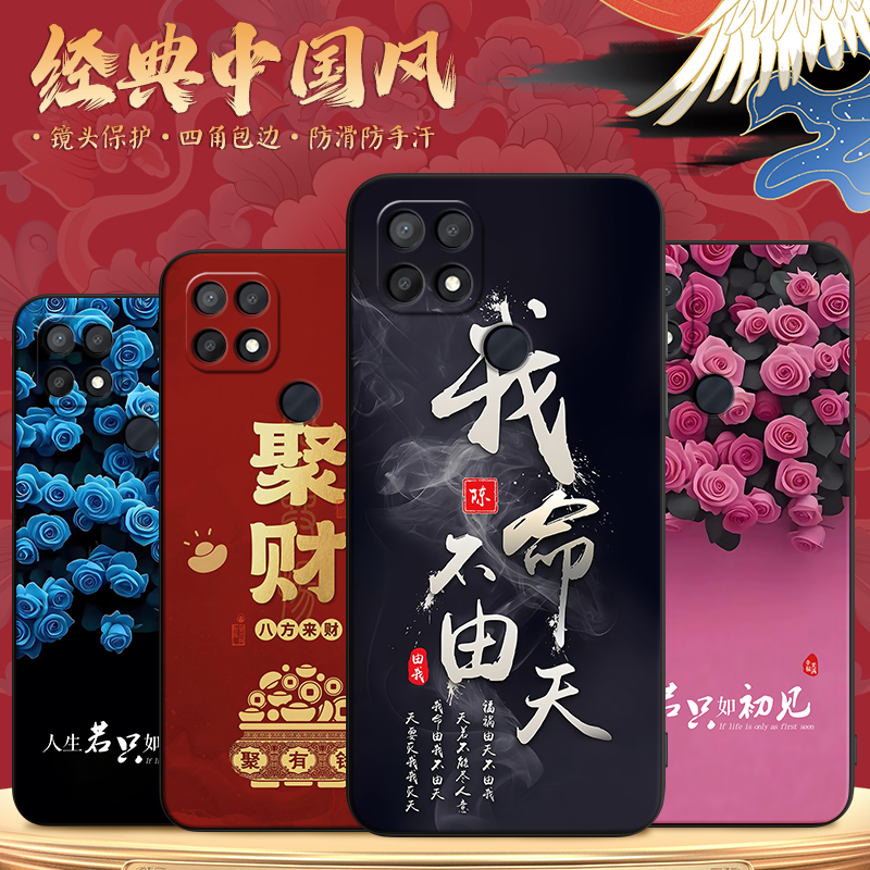 适用于OPPOA15s风景画复古手机壳