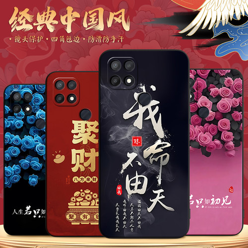 适用于OPPOA15s风景画复古手机壳