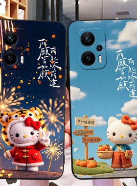 秋昊适用于红米Note12tPro手机壳23054ra19c学生mi卡通保护套nate12tpro凯蒂猫23054RA19C软硅胶note12tpro可