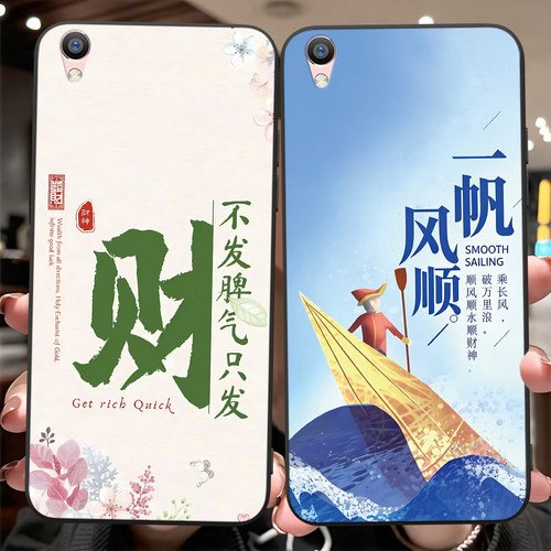 潮牌男女款适用OPPOR9Plus手机壳