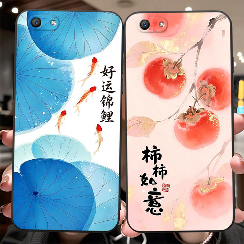 文艺时尚好看适用OPPOA59手机壳