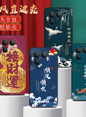 秋昊适用于realmegt8pro不撞款m2102k1c新款国潮风oppo真我gt8pro耐脏手机壳gt8Pro防摔软套oop保护realm男女