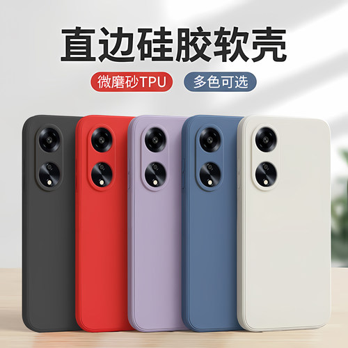 男女同款适用oppoa1活力版手机壳