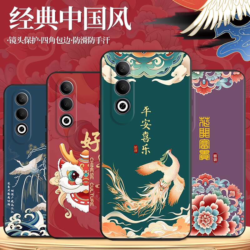 磨砂潮壳 防摔软套 精美彩绘